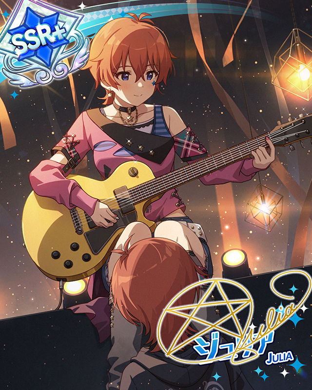 プラリネ　ジュリア