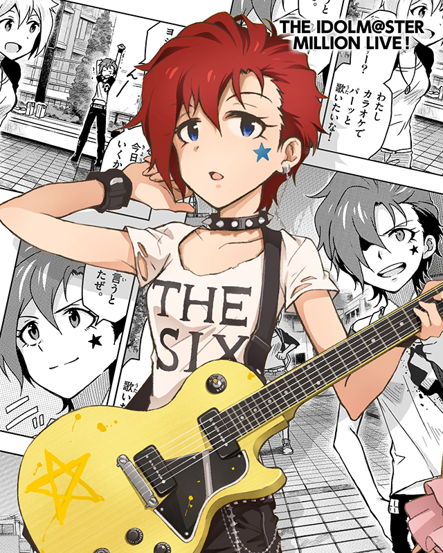 アイル ジュリア