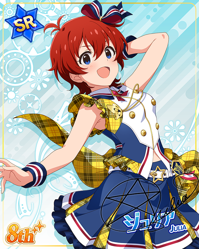 超々∞MUGENDAI　ジュリア