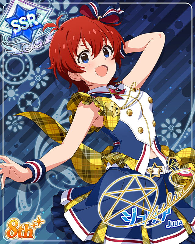 超々∞MUGENDAI　ジュリア