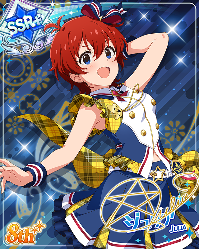 超々∞MUGENDAI　ジュリア