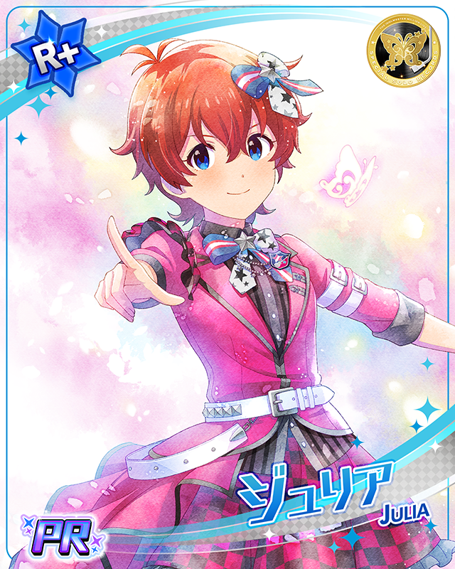 SPECIAL SOLO RECORDS　ジュリア