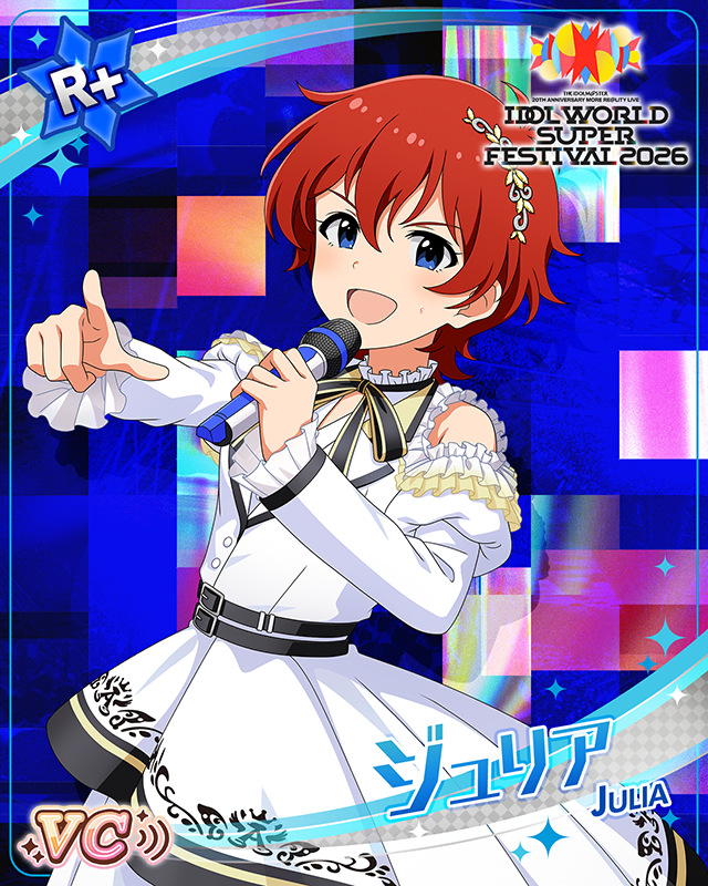ZESSYOU　ジュリア