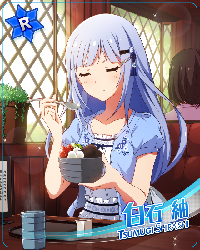 シアターデイズ 白石紬