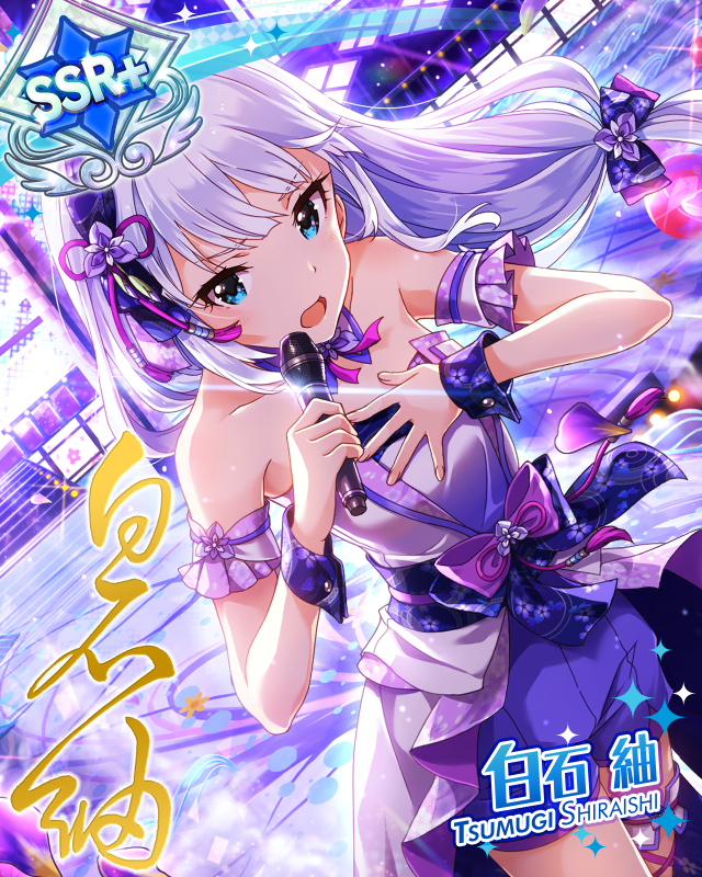 踏み出した夢への一歩　白石紬