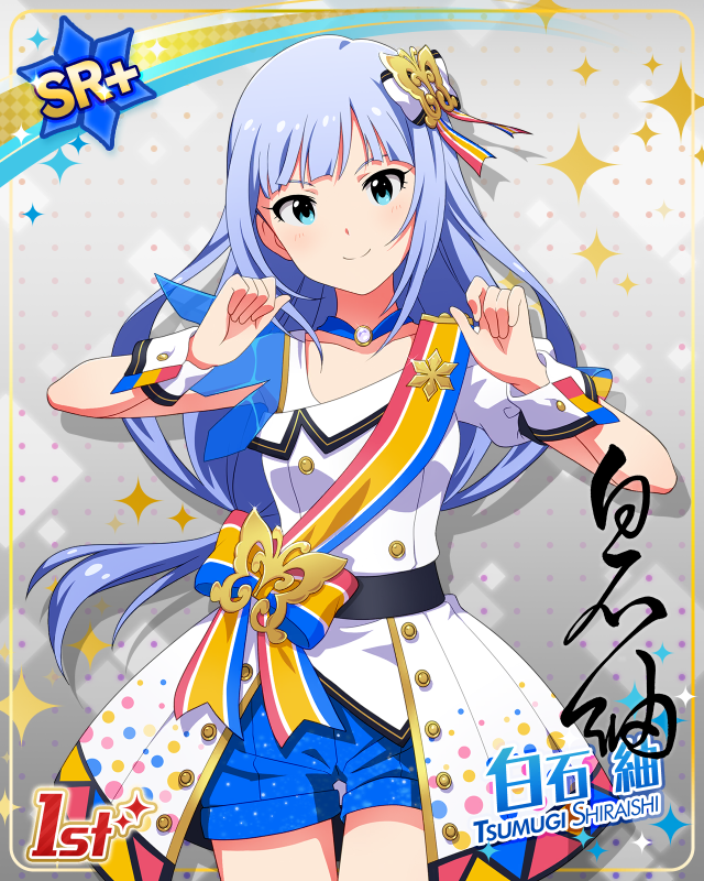 BRAND NEW PERFORMANCE　白石紬