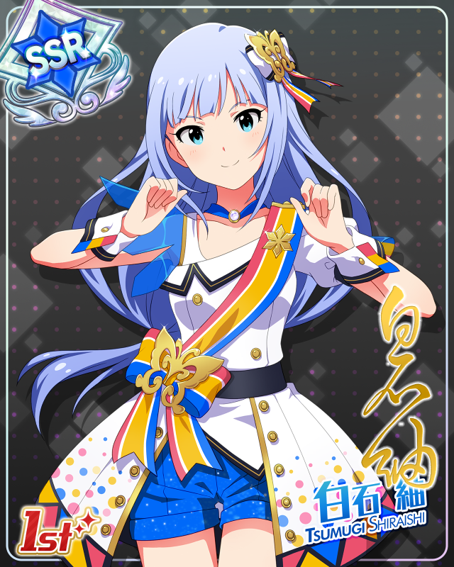 BRAND NEW PERFORMANCE　白石紬