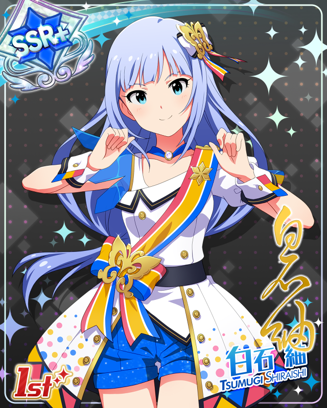 BRAND NEW PERFORMANCE　白石紬