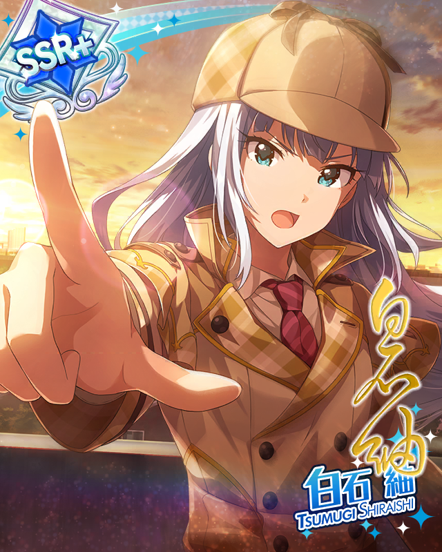 劇場サスペンス[探偵]　白石紬