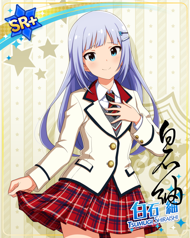 制服シリーズ　白石紬