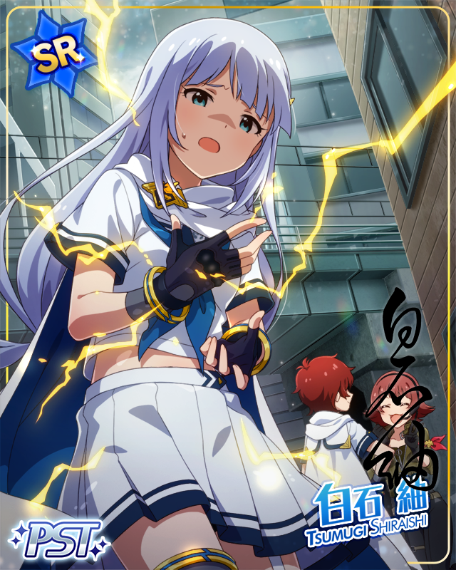 ヒーローズ・ジェネシス 白石紬