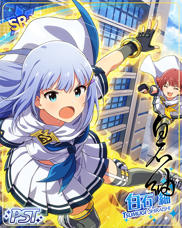 ヒーローズ・ジェネシス 白石紬