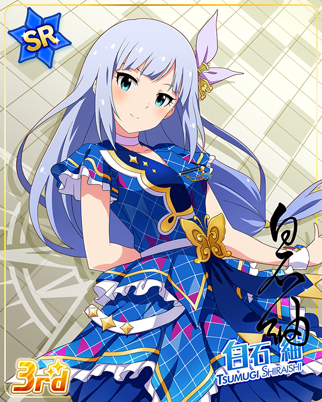 CHALLENGE FOR GLOW-RY DAYS　白石紬