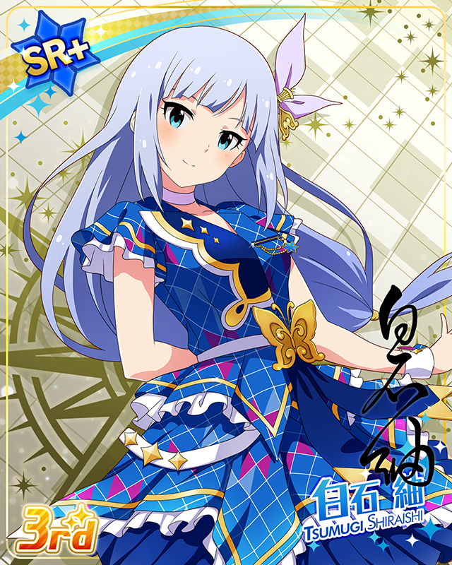 CHALLENGE FOR GLOW-RY DAYS　白石紬