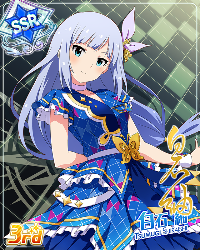 CHALLENGE FOR GLOW-RY DAYS　白石紬