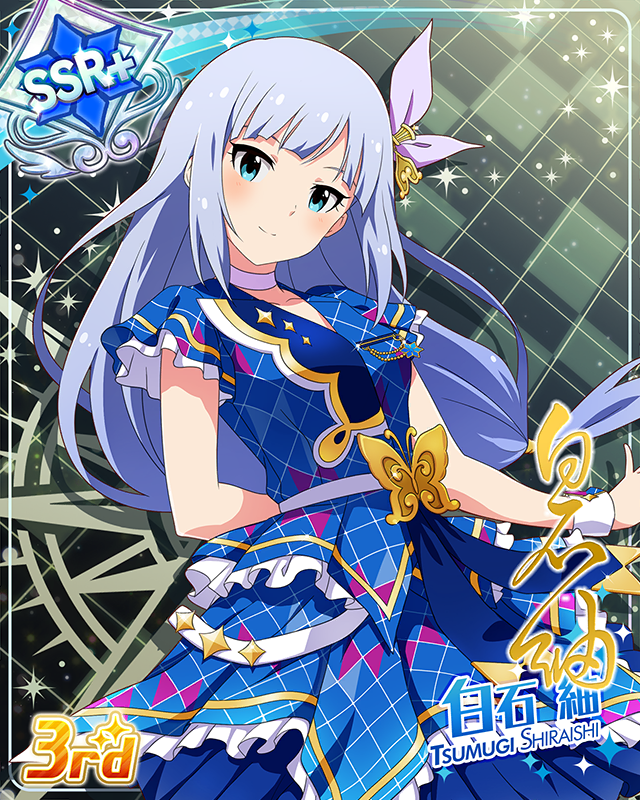 CHALLENGE FOR GLOW-RY DAYS　白石紬