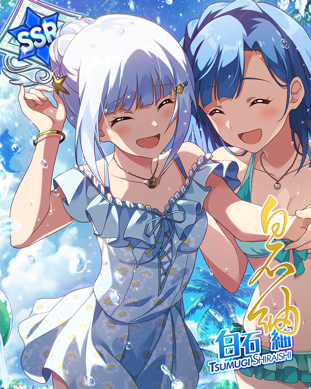 時には気楽に 白石紬