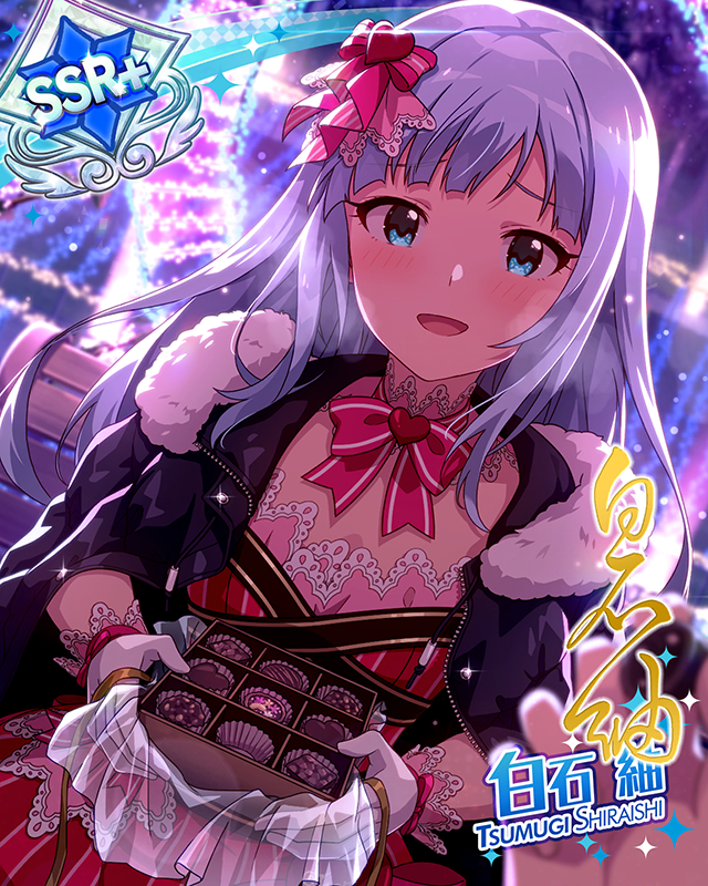 本音のギフト　白石紬