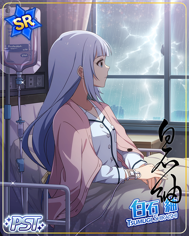 聖ミリオン女学園 白石紬