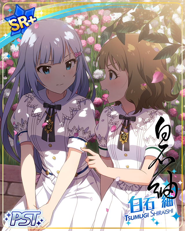 聖ミリオン女学園 白石紬