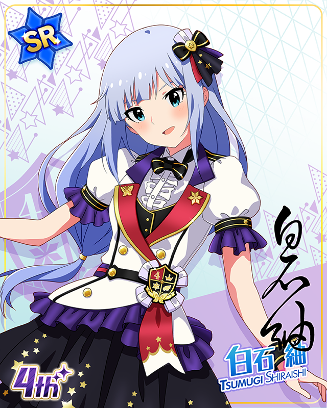 Reach 4 the Dream!　白石紬