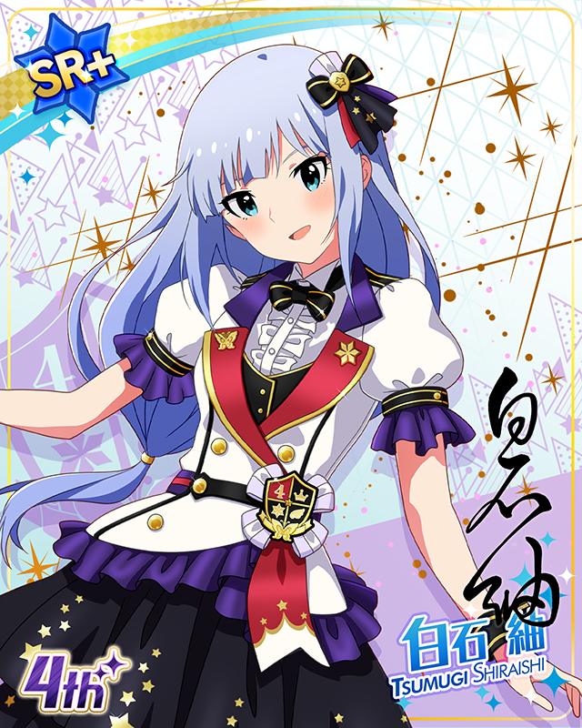 Reach 4 the Dream!　白石紬