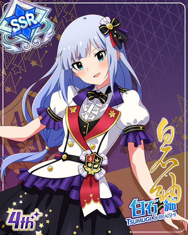 Reach 4 the Dream!　白石紬