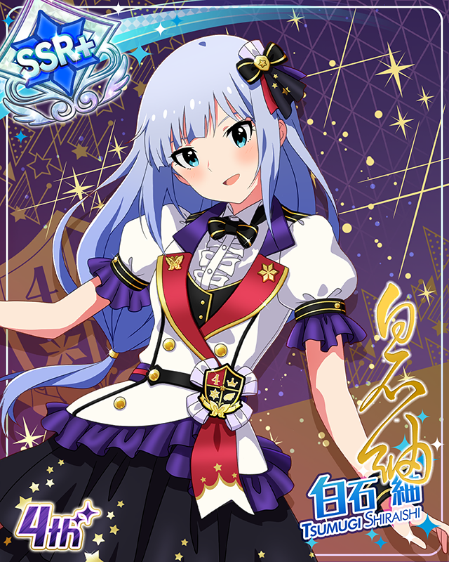 Reach 4 the Dream!　白石紬