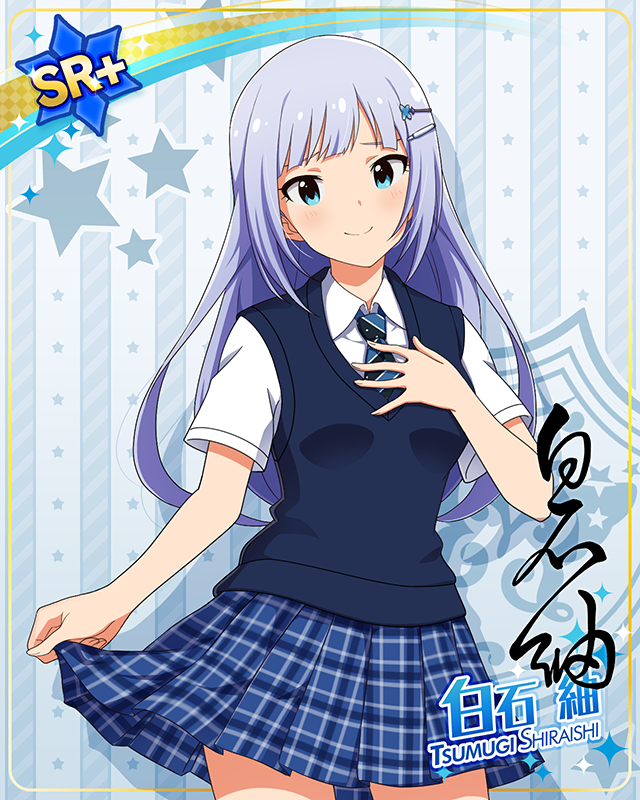 夏服シリーズ　白石紬