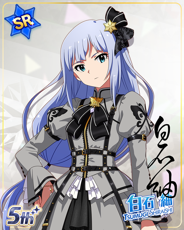 私たちのRainbow　白石紬