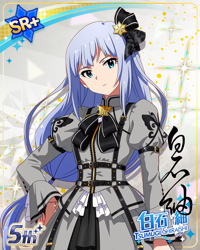 私たちのRainbow　白石紬