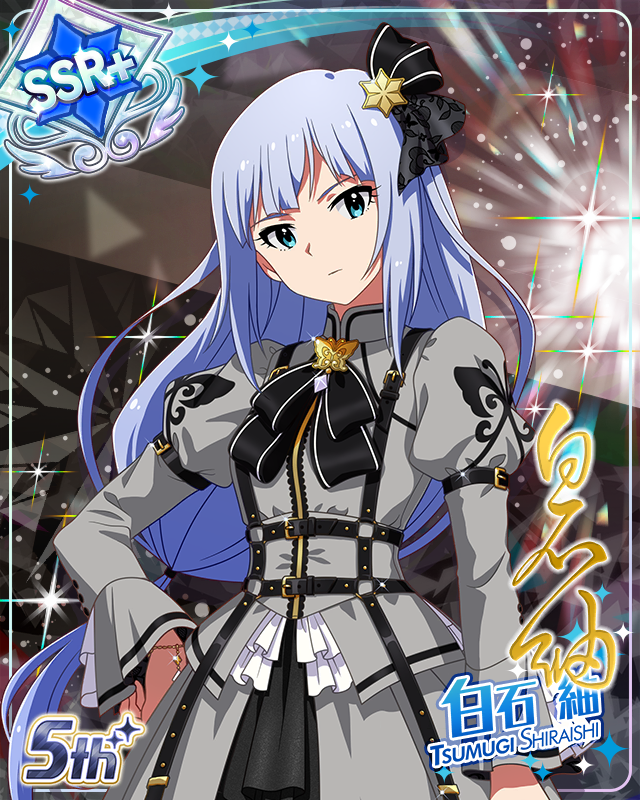 私たちのRainbow　白石紬