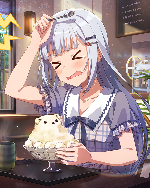 夏氷、はじめました 白石紬