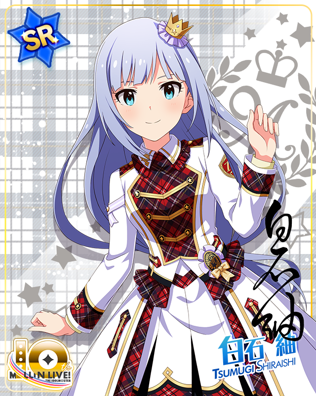 Beyond A Crossing! 白石紬