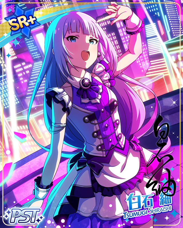 オフィウクス 白石紬