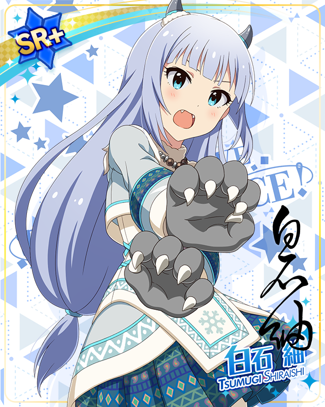 モンスターっ娘シリーズ 白石紬