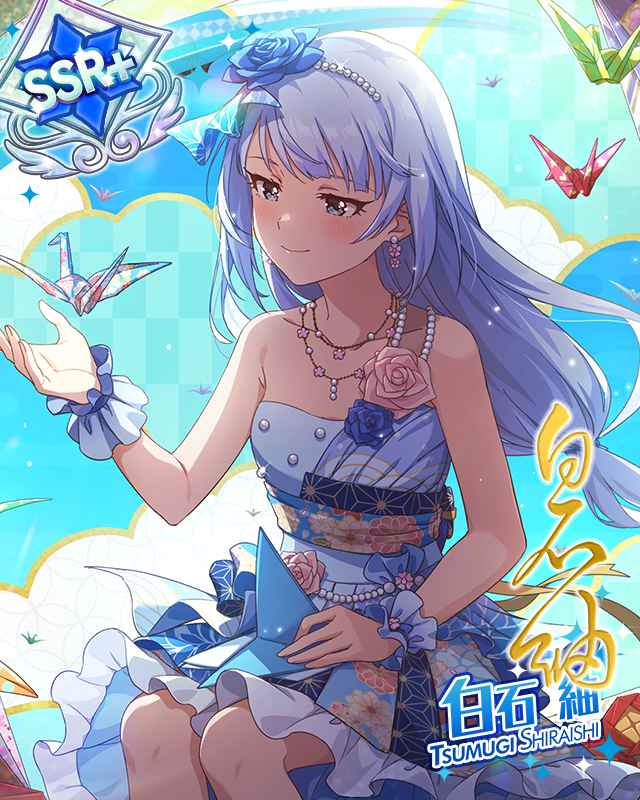 折紙物語 白石紬 | Fantasia