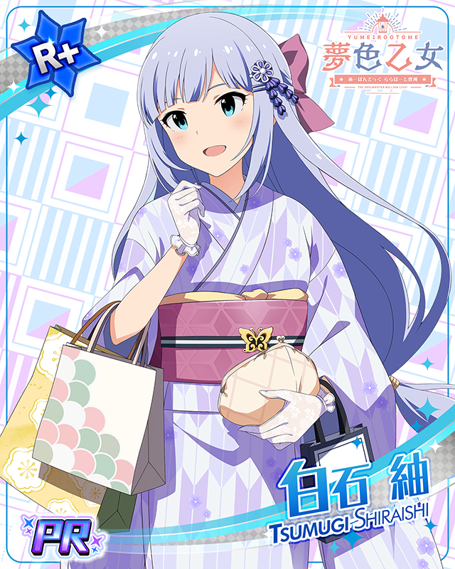 夢色乙女 ららぽーと豊洲 白石紬