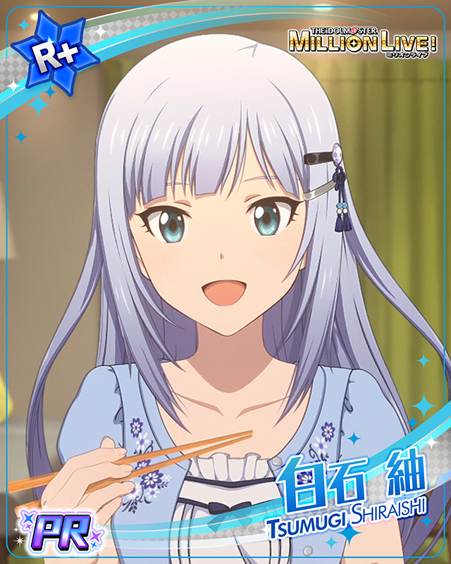 ミリアニセレクション 白石紬