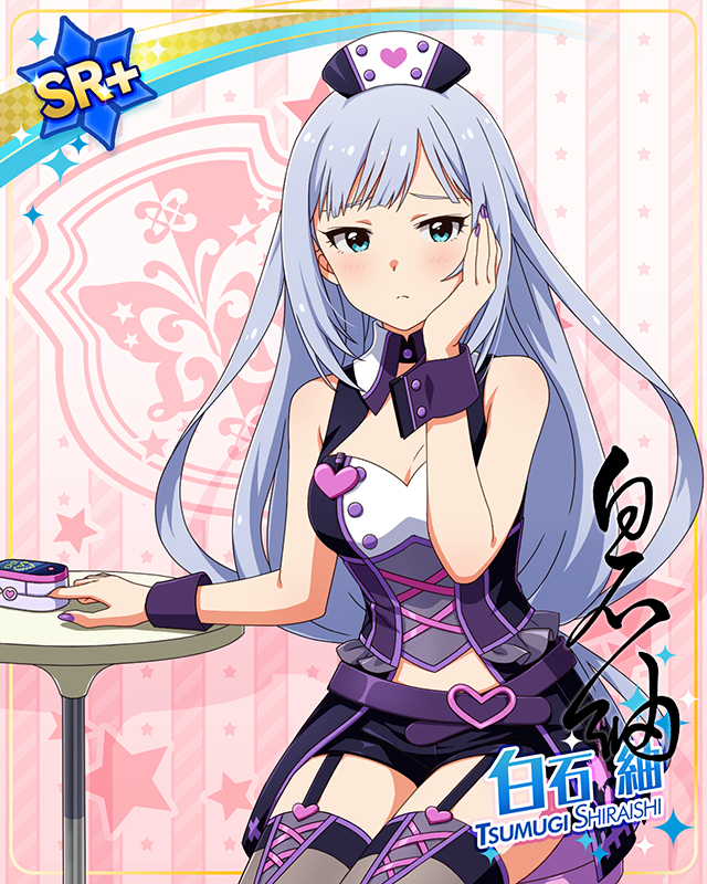 コンセプト★コスチュームシリーズ 白石紬