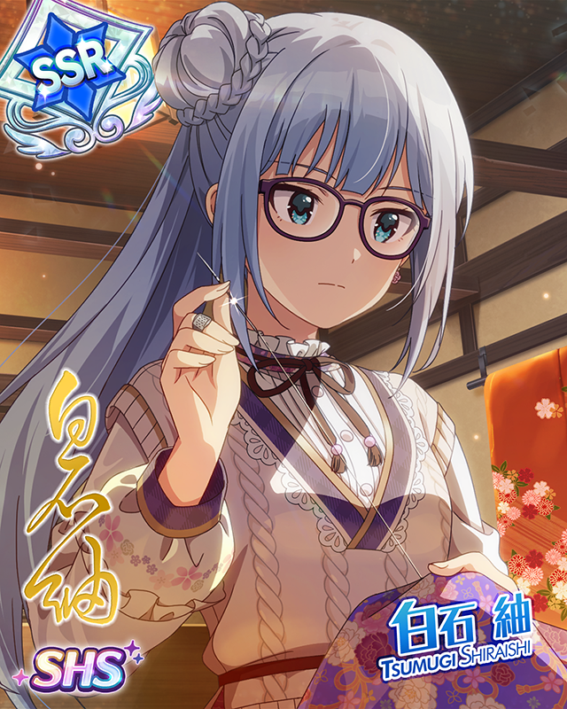 継いで、紡いで 白石紬 | Fantasia