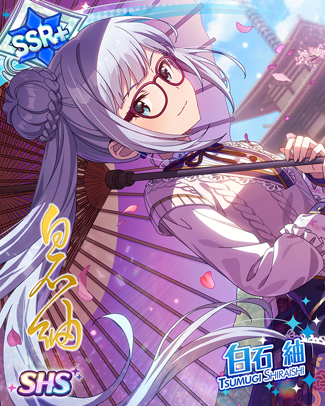 継いで、紡いで 白石紬 | Fantasia