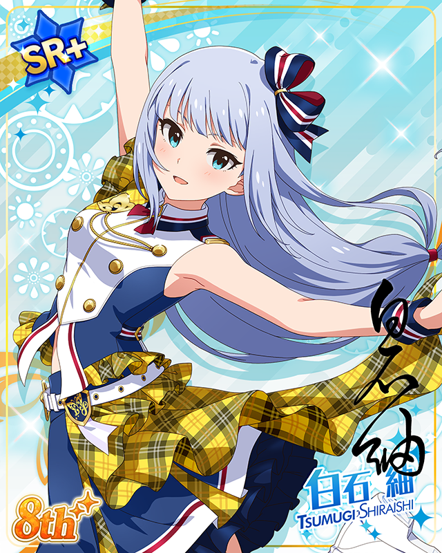 超々∞MUGENDAI　白石紬