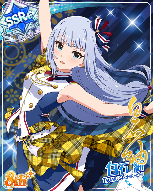 超々∞MUGENDAI　白石紬