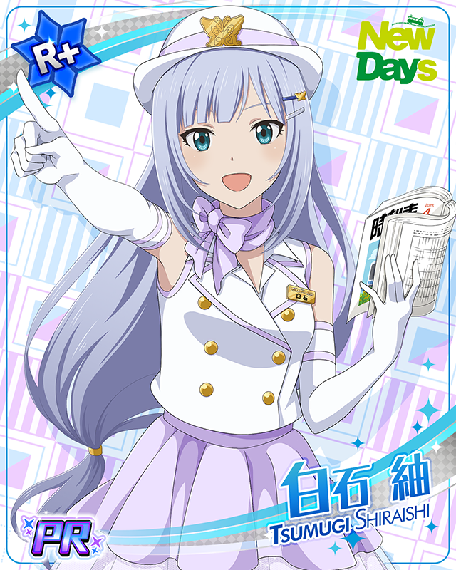 NewDaysコラボ 白石紬