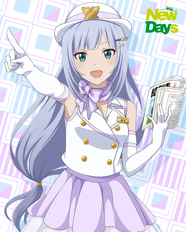 NewDaysコラボ 白石紬