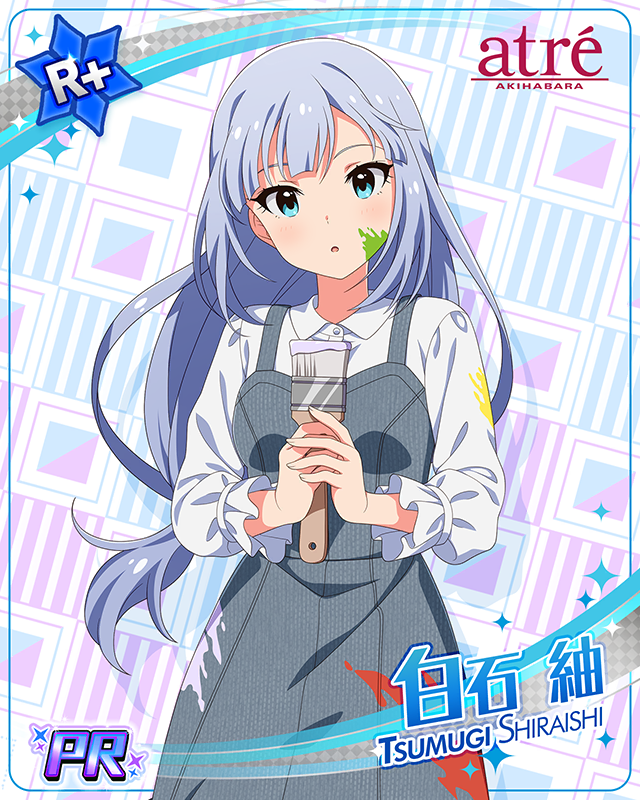 アトレ秋葉原　白石紬