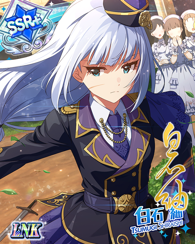 静と動のプリンス　白石紬