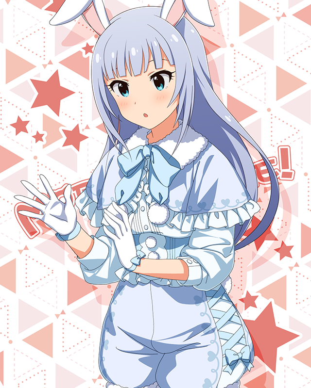 もふもふチェンジ！シリーズ　白石紬