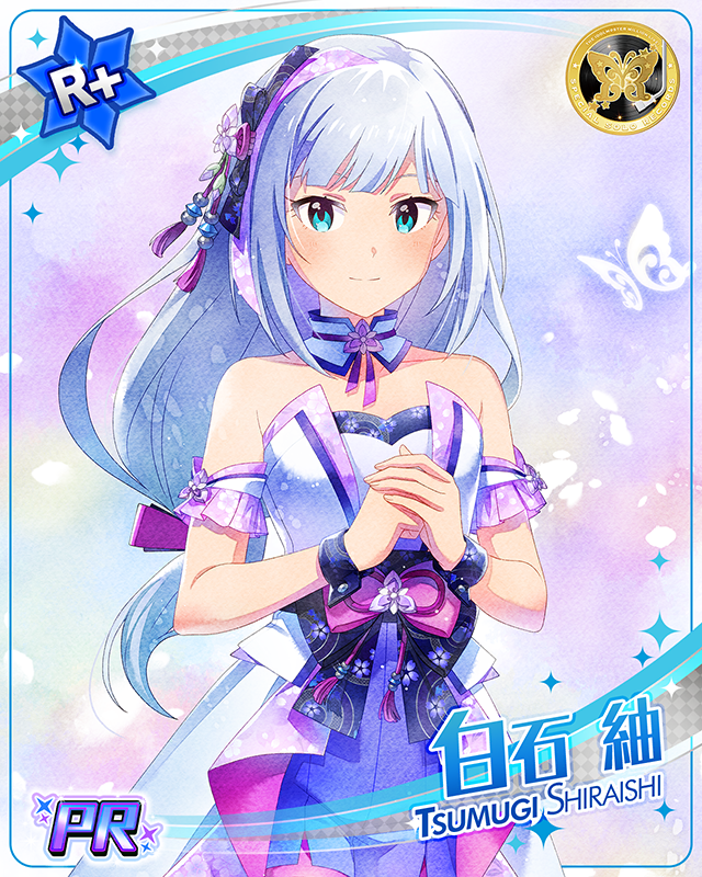 SPECIAL SOLO RECORDS 白石紬